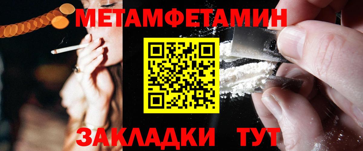 АМФ VHQ Алушта