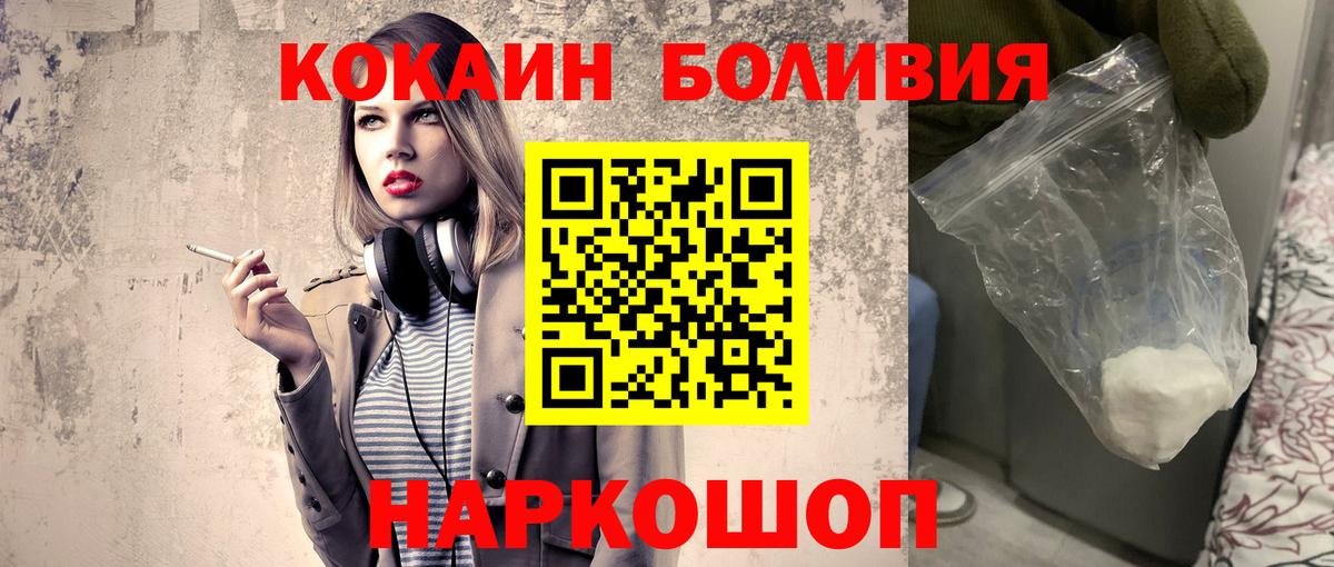 КОКАИН Колумбийский Алушта