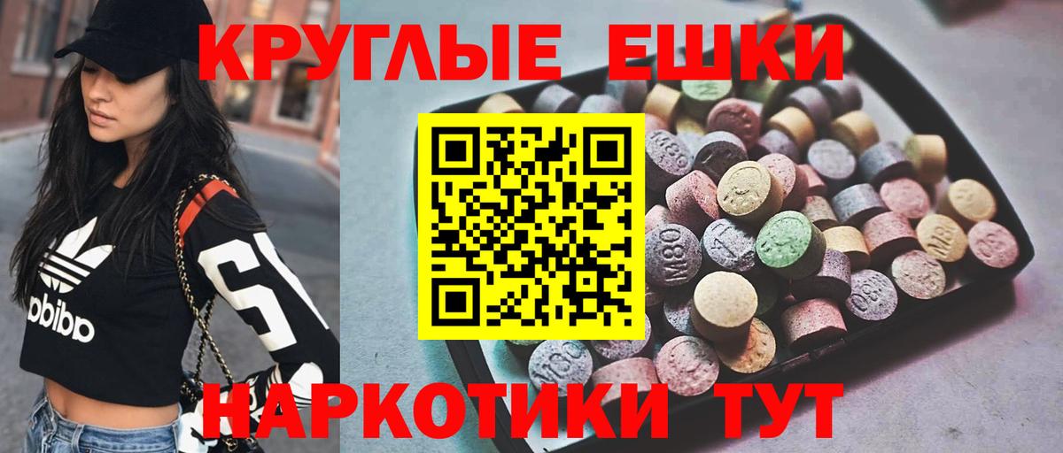 Ecstasy  Алушта  Ecstasy ешки  Экстази TESLA 