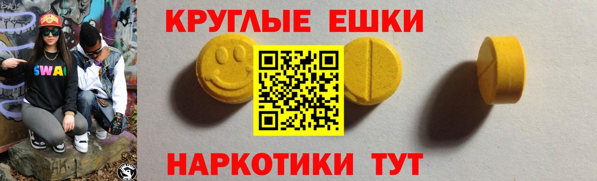 Алушта  Ecstasy Дубай  Экстази  Экстази Cube  купить закладку  Вход с VPN 