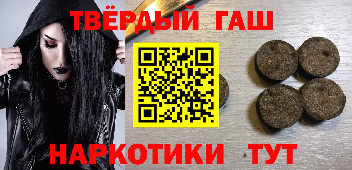 Гашиш Ice-O-Lator Алушта
