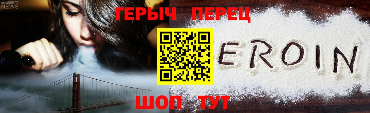 Alpha PVP Алушта