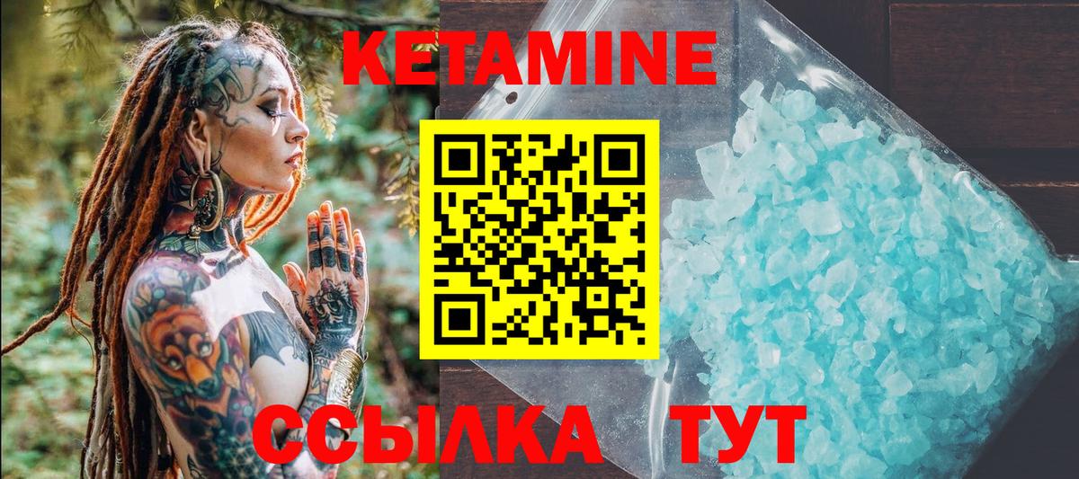 Кетамин VHQ  Алушта  Кетамин ketamine 