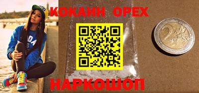 кокаин перу Гудермес