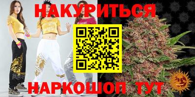 стаф Абинск