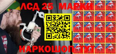 стаф Абинск