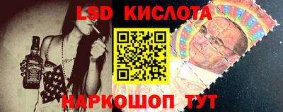дистиллят марихуана Гулькевичи