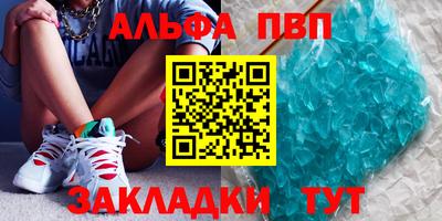 apvp Азнакаево