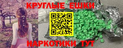 дистиллят марихуана Гулькевичи