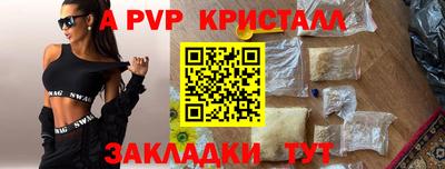 кокаин перу Гудермес