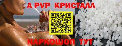 ГАЛЛЮЦИНОГЕННЫЕ ГРИБЫ Добрянка