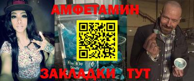 альфа пвп Дмитров