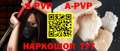 кокаин перу Гудермес