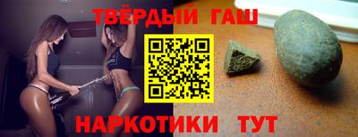 ПСИЛОЦИБИНОВЫЕ ГРИБЫ Гуково