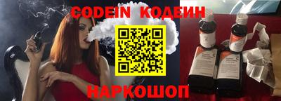 кокаин перу Гудермес