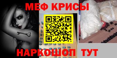 альфа пвп Дмитров