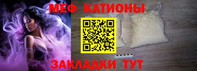 стаф Абинск