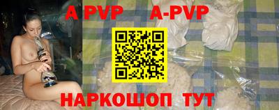 альфа пвп Дмитров