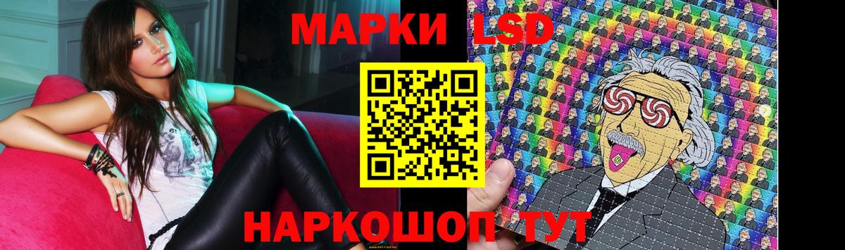 Лсд 25 экстази кислота Алушта