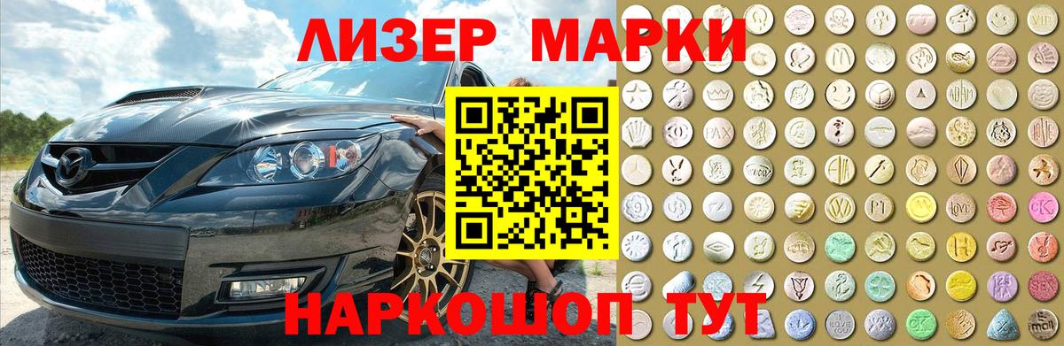 ЛСД экстази кислота  Алушта  Лсд 25 экстази кислота 