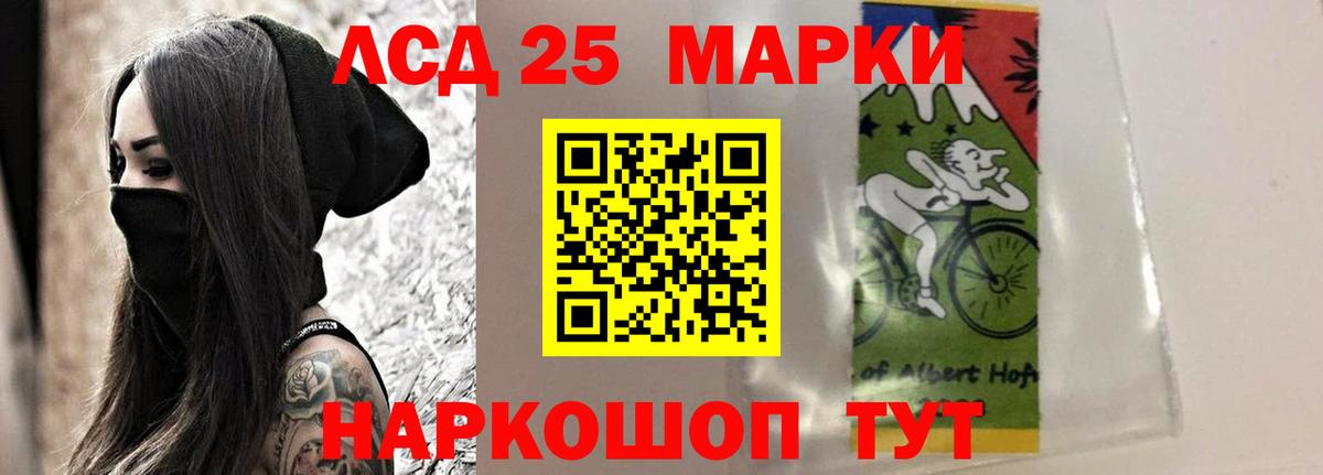 Лсд 25 экстази ecstasy Алушта