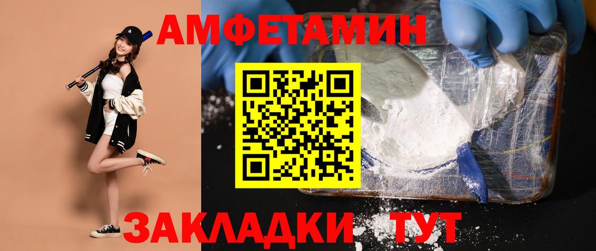 Мефедрон  ГАШИШ  Cocaine  Марихуана  Алушта  Меф МЯУ МЯУ   Вход с VPN 