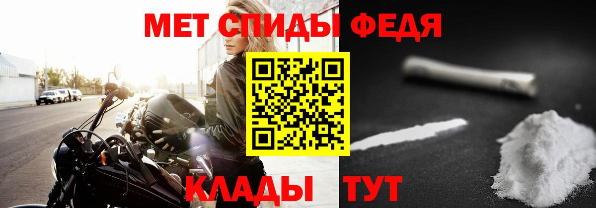 Первитин  МЕТАМФЕТАМИН витя  Алушта  МЕТАМФЕТАМИН витя 
