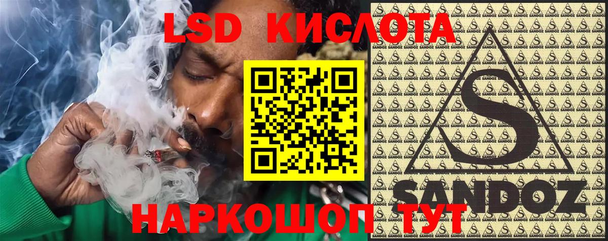 Наркотические марки 1,5мг  Вход с VPN  купить закладку  Алушта 
