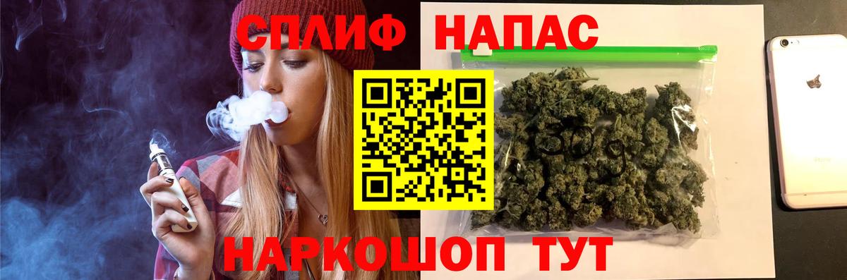 Бошки марихуана SATIVA & INDICA  Алушта  Конопля гибрид 